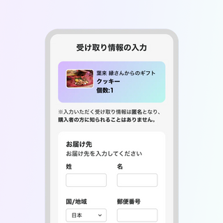 SUN FLAME ロゴ
