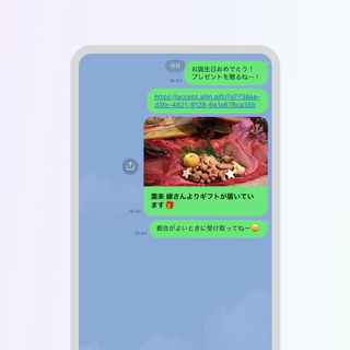 SUN FLAME ロゴ