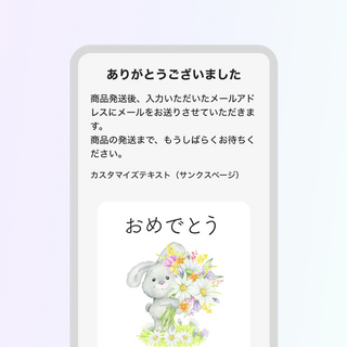 SUN FLAME ロゴ