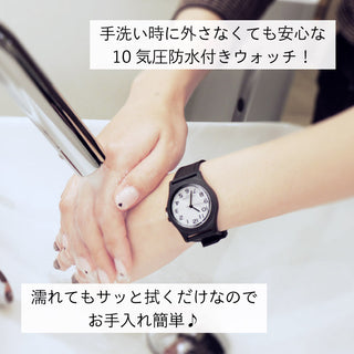 【10気圧防水プラケースウォッチ】 雨の日や手洗い時、水に濡れても安心  20G1363【ネコポス無料】