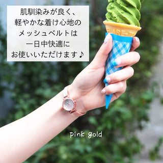 【細メッシュベルトウォッチ】小ぶりなシルエットが女性らしい華奢な手首を演出してくれる ●BL1132● 【ネコポス無料】