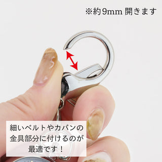 CF2A0004_CF2A0005 シマエナガキーチェーンウォッチ【ネコポス無料】