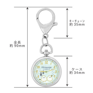 CF2A0004_CF2A0005 シマエナガキーチェーンウォッチ【ネコポス無料】