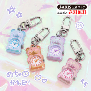 【くまちゃんキーチェンウォッチ】おもちゃみたいなカラフルさに視線クギ付け！CF2A0035 【ネコポス無料】