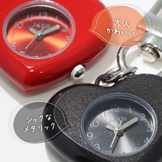 【ハート型チャームウォッチ】今の気分に寄り添う大人のカラーリング●CF2A0036 ●【ネコポス無料】