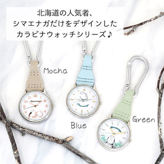 【シマエナガカラビナウォッチ】「雪の妖精」と親しまれてる人気のシマエナガウォッチ 。●CF2C0007● 【ネコポス無料】