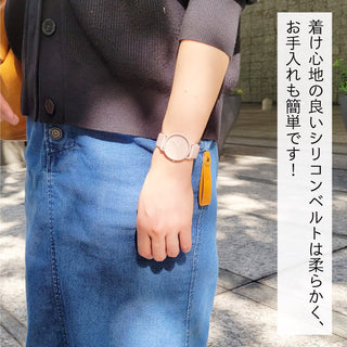 CF2D0006 くすみカラーが肌馴染みよく、普段使いにも最適なラバータイプの腕時計【ネコポス無料】