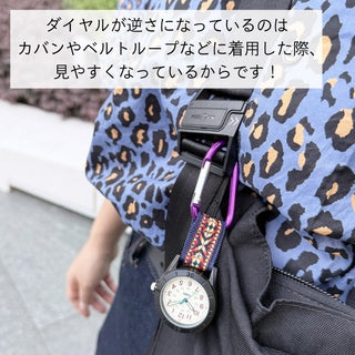 【幾何学模様柄カラビナウォッチ】ベルトループやリュックにカチッと掛けるだけでいつものスタイルに アクティブなこなれ感をプラス 。●CF2D0025● 【ネコポス無料】