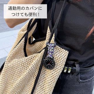 【パラコード風カラビナウォッチ】カジュアルに、ほんのりミリタリーなエッセンス! ●CF2D0026●【ネコポス無料】