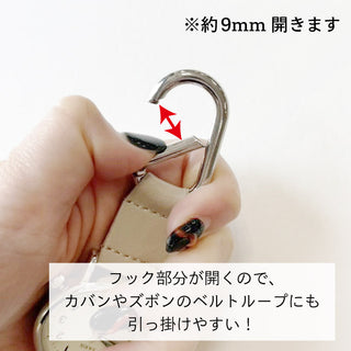 【オーバルカラビナウォッチ】バッグにひとつ、大人の余裕。サッと見られる便利な時計。●CF2D0039● 【ネコポス無料】