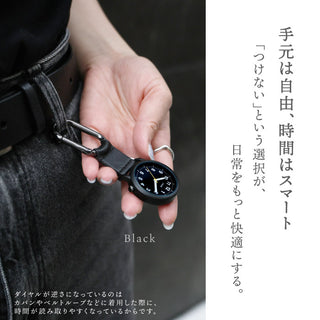 【オーバルカラビナウォッチ】バッグにひとつ、大人の余裕。サッと見られる便利な時計。●CF2D0039● 【ネコポス無料】