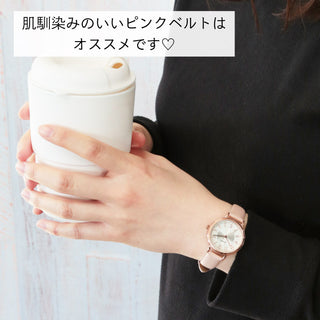 【10気圧防水のニッケルフリーメッキウォッチ】優しいマカロンカラーベルトが可愛らしくコーデを華やかにしてくれます！● CF3B0012 ●【ネコポス無料】