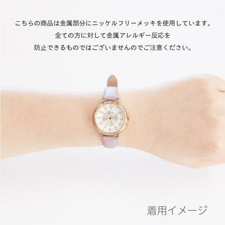【10気圧防水のニッケルフリーメッキウォッチ】優しいマカロンカラーベルトが可愛らしくコーデを華やかにしてくれます！● CF3B0012 ●【ネコポス無料】