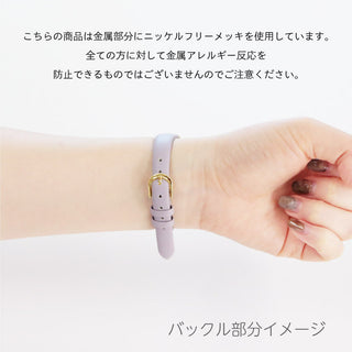 【10気圧防水のニッケルフリーメッキウォッチ】優しいマカロンカラーベルトが可愛らしくコーデを華やかにしてくれます！● CF3B0012 ●【ネコポス無料】