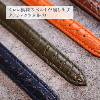 【レクタンギュラーウォッチ】「心地よさ」と「きちんとした品格」のいいとこどり。クロコ型押しベルト ●CF3B0030●【ネコポス無料】