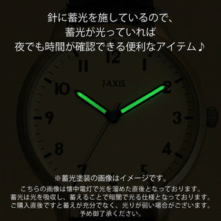 【ユニセックスで使えるデイリーウォッチ】 ネコポス無料