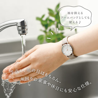 【10気圧防水 ジャバラベルトウォッチ】 高機能×お洒落なジャバラ防水ウォッチ●CF3C0033●【ネコポス無料】