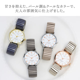 【10気圧防水 ジャバラベルトウォッチ】 高機能×お洒落なジャバラ防水ウォッチ●CF3C0033●【ネコポス無料】