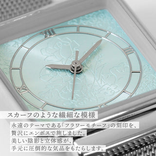 【フラワーモチーフのスクエアメッシュベルトウォッチ】甘柄Mixデザイン ●CF4A0011● 【ネコポス無料】
