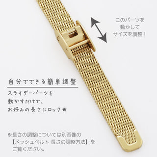 【フラワーモチーフのスクエアメッシュベルトウォッチ】甘柄Mixデザイン ●CF4A0011● 【ネコポス無料】