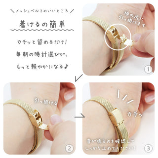 【フラワーモチーフのスクエアメッシュベルトウォッチ】甘柄Mixデザイン ●CF4A0011● 【ネコポス無料】