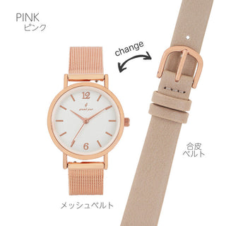 CG6A0001　気分で替えれる２種のベルト付き！チェンジベルトウォッチ【配達料無料】