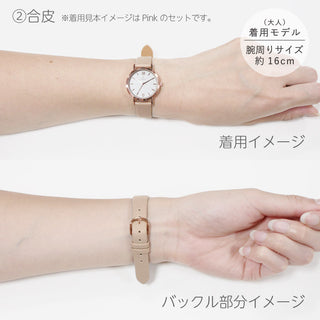 CG6A0001　気分で替えれる２種のベルト付き！チェンジベルトウォッチ【配達料無料】