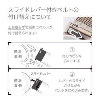 CG6A0001　気分で替えれる２種のベルト付き！チェンジベルトウォッチ【配達料無料】