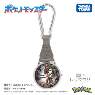 CR3A0006 ポケモン カラビナウォッチ  【ネコポス無料】