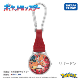 CR3A0006 ポケモン カラビナウォッチ  【ネコポス無料】