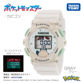 CP3C0005 ポケモン デジタルウォッチ【配達料別】