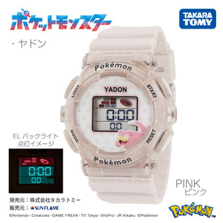 CP3C0005 ポケモン デジタルウォッチ【配達料別】