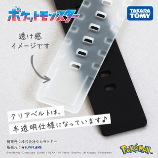 CP3C0005 ポケモン デジタルウォッチ【配達料別】