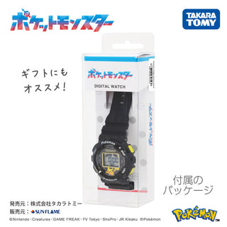 CP3C0005 ポケモン デジタルウォッチ【配達料別】