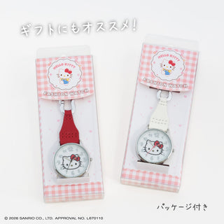 CR3A0011 サンリオキャラクターズ時計  【ネコポス無料】