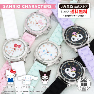 CR3C0008 サンリオキャラクターズ腕時計  【ネコポス無料】