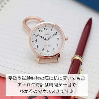 HBP268 ベルトやカバンにつけられる！10気圧防水のカラビナウォッチ 【ネコポス無料】