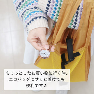 HBP268 ベルトやカバンにつけられる！10気圧防水のカラビナウォッチ 【ネコポス無料】