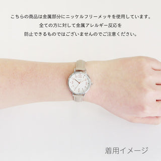 HL269　10気圧防水でニッケルフリーメッキの数字が読み取りやすい腕時計