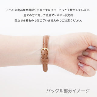 HL281　10気圧防水で小ぶりでかわいいウォッチ【ネコポス無料】