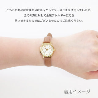 HL281　10気圧防水で小ぶりでかわいいウォッチ【ネコポス無料】