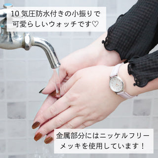 HL281　10気圧防水で小ぶりでかわいいウォッチ【ネコポス無料】