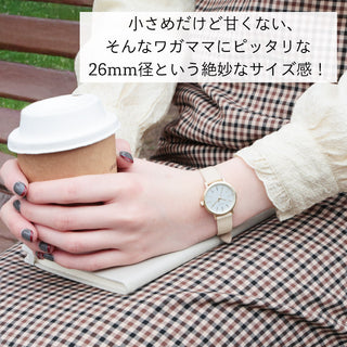 JF4D0011 26mm径のトレンドを抑えたシンプルデザイン  日本製ウォッチ【ネコポス無料】