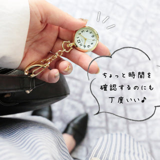SP107 カバンに着けるだけ！星空を纏うキーチェーンウォッチ【ネコポス無料】