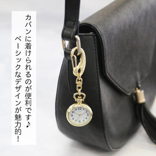 SP107 カバンに着けるだけ！星空を纏うキーチェーンウォッチ【ネコポス無料】