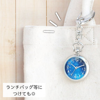 SP107 カバンに着けるだけ！星空を纏うキーチェーンウォッチ【ネコポス無料】