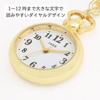SP107 カバンに着けるだけ！星空を纏うキーチェーンウォッチ【ネコポス無料】