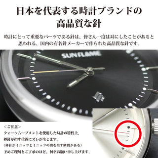 SUNZ-01 日本製腕時計 東京都台東区で組み上げたこだわり時計【元浅草】【MonoMax8月号掲載】