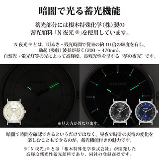 SUNZ-01 日本製腕時計 東京都台東区で組み上げたこだわり時計【元浅草】【MonoMax8月号掲載】
