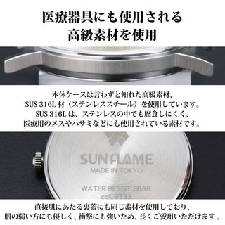 SUNZ-01 日本製腕時計 東京都台東区で組み上げたこだわり時計【元浅草】【MonoMax8月号掲載】